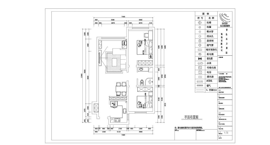 都市逸品95㎡兩室兩廳戶型圖.jpg